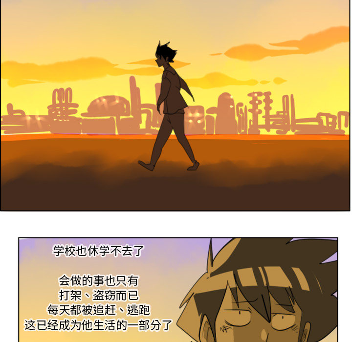 第1話 - 第27张