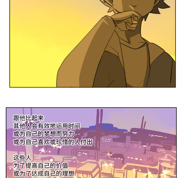 第1話 - 第28张