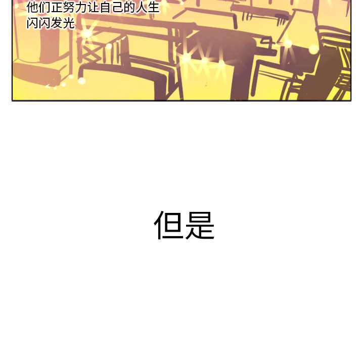 第1話 - 第29张