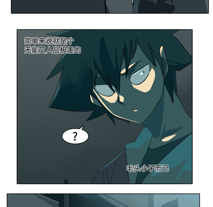 第1話 - 第33张