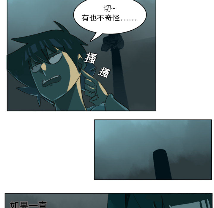 第1話 - 第35张
