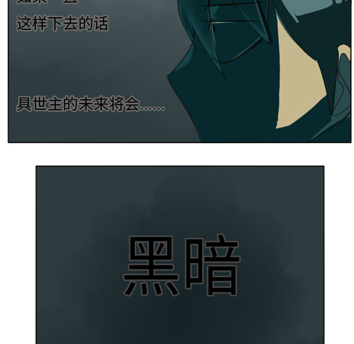 第1話 - 第36张