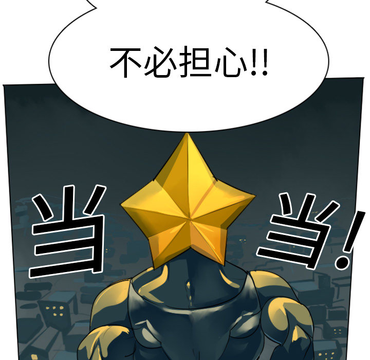 第1話 - 第38张