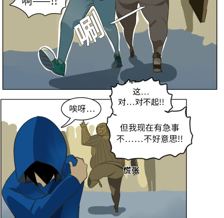 第1話 - 第4张
