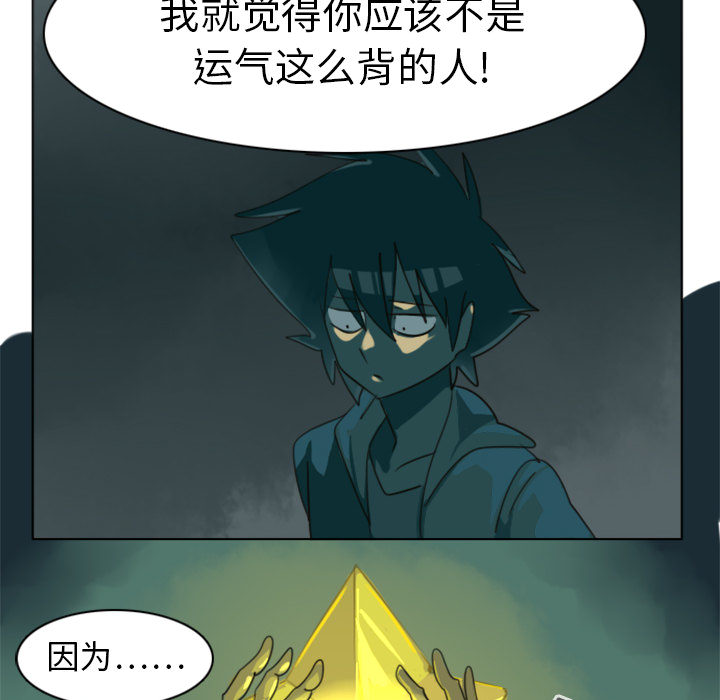 第1話 - 第40张