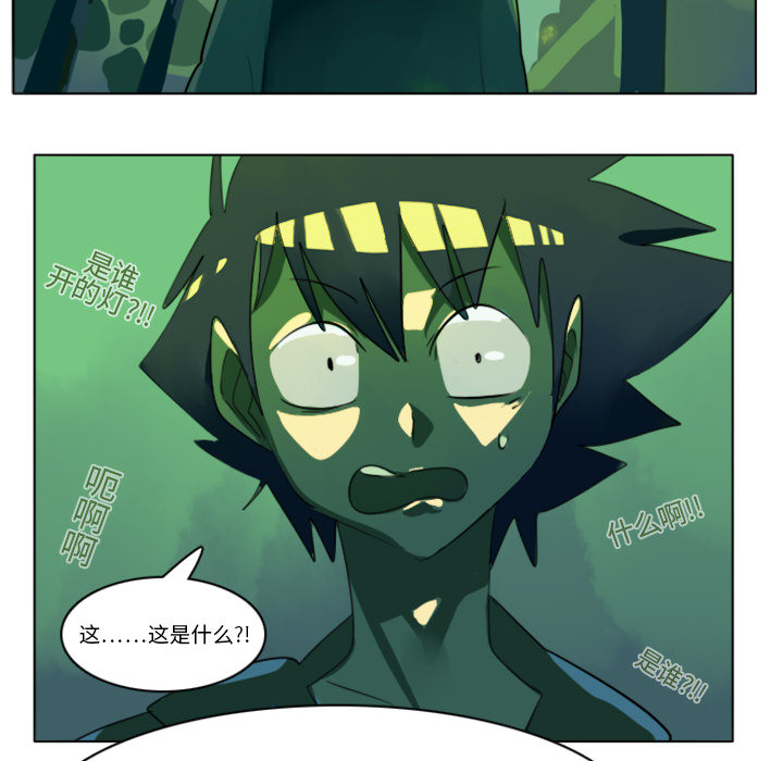 第1話 - 第46张