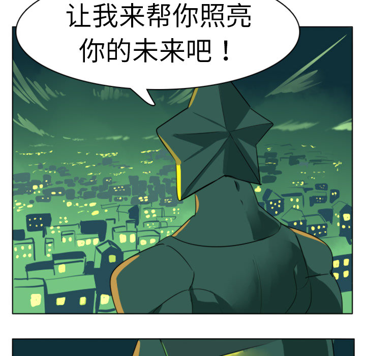 第1話 - 第47张