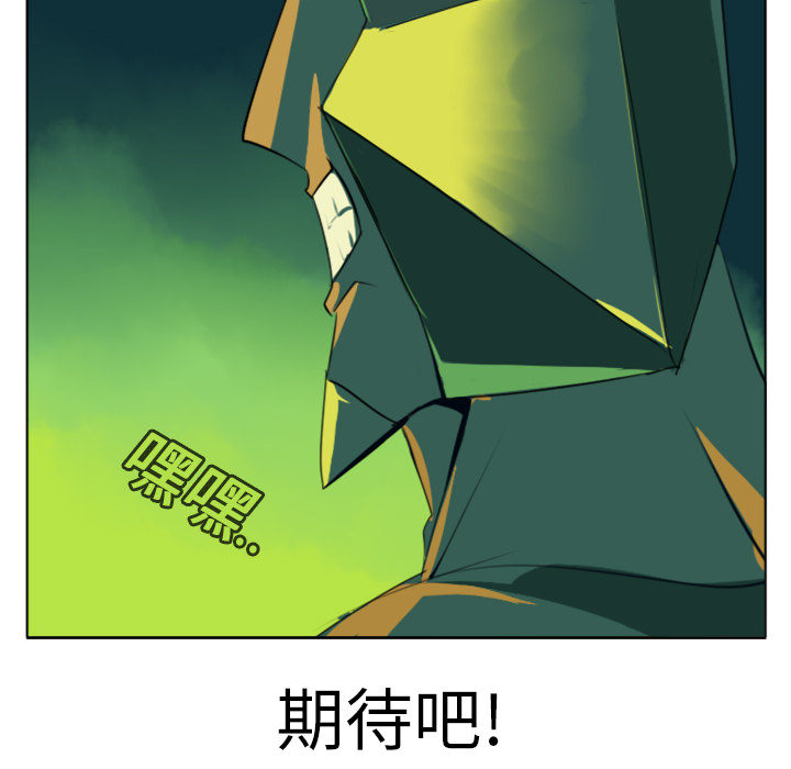 第1話 - 第48张