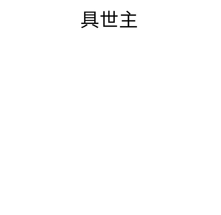 第1話 - 第49张
