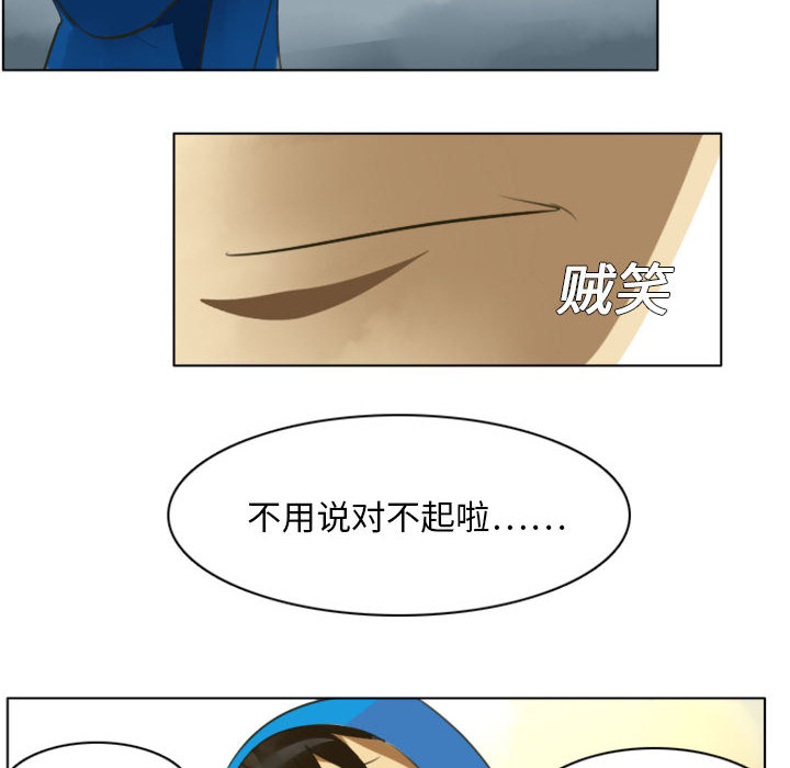第1話 - 第5张