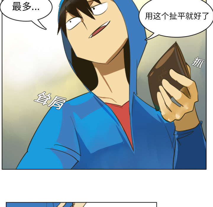 第1話 - 第6张