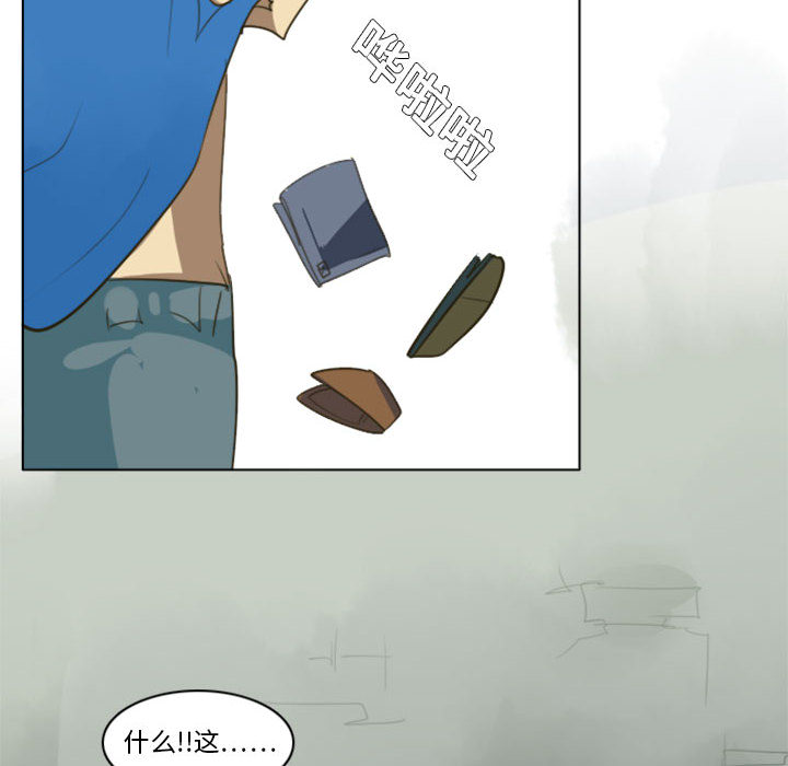 第1話 - 第7张