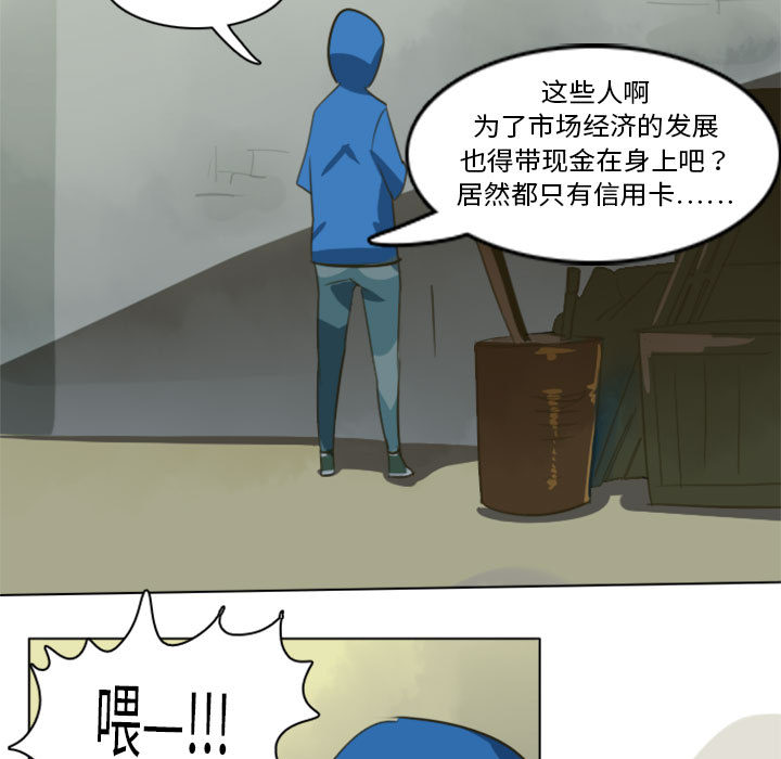 第1話 - 第8张