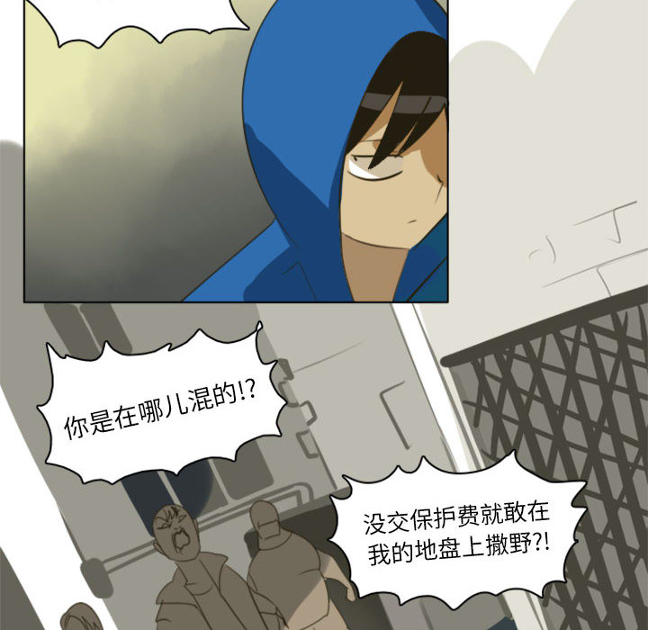 第1話 - 第9张