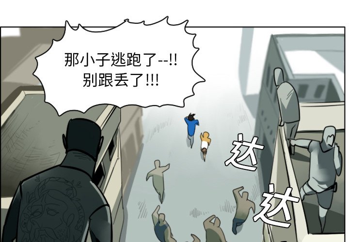 第10話 - 第0张