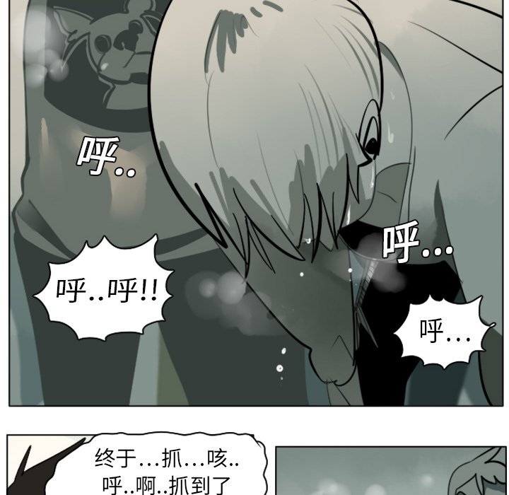 第10話 - 第11张