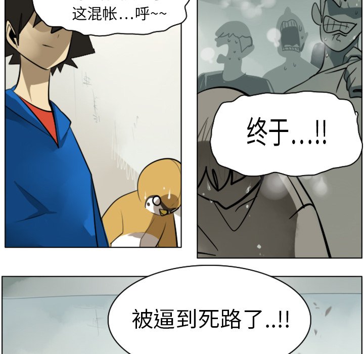第10話 - 第12张