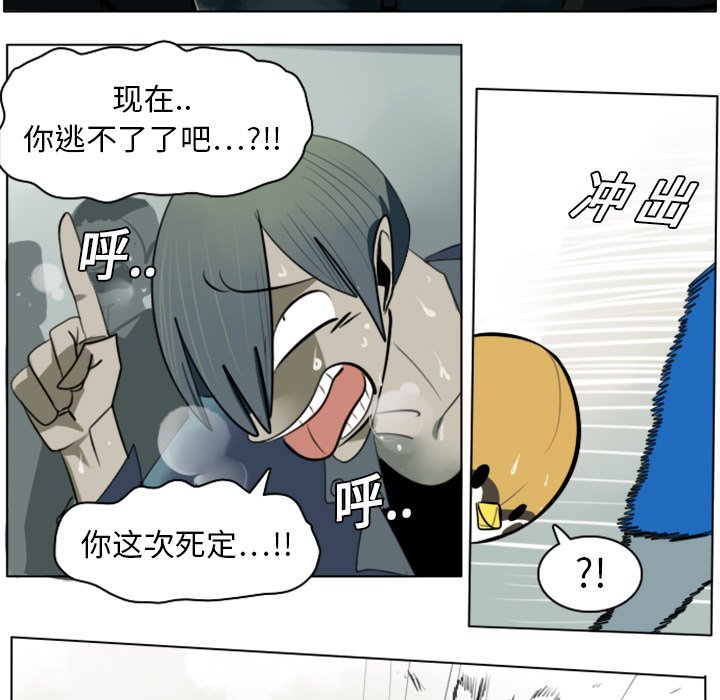 第10話 - 第14张