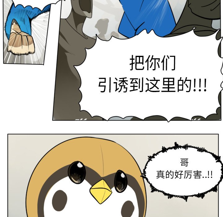 第10話 - 第19张