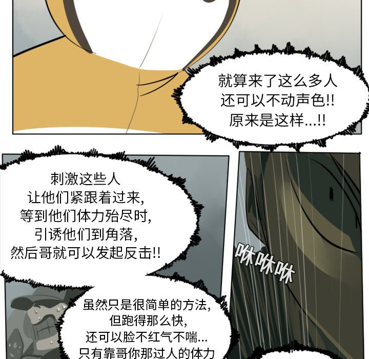 第10話 - 第20张
