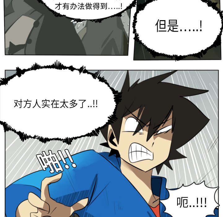 第10話 - 第21张