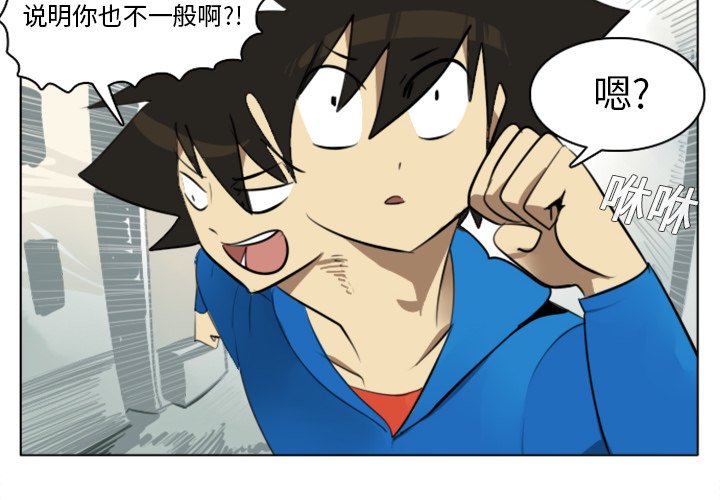 第10話 - 第3张