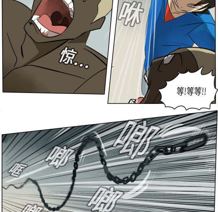 第10話 - 第32张