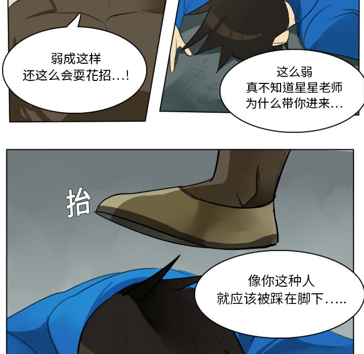 第10話 - 第46张