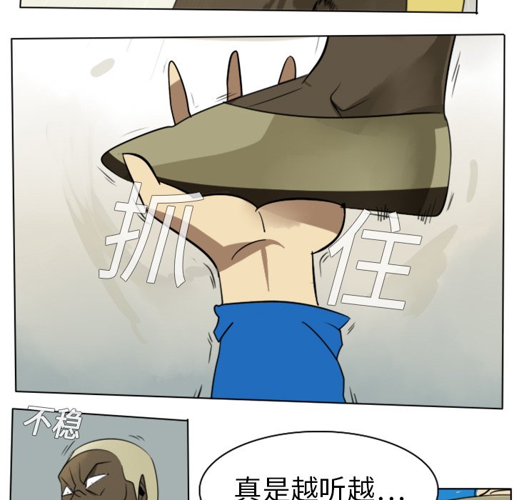 第10話 - 第48张