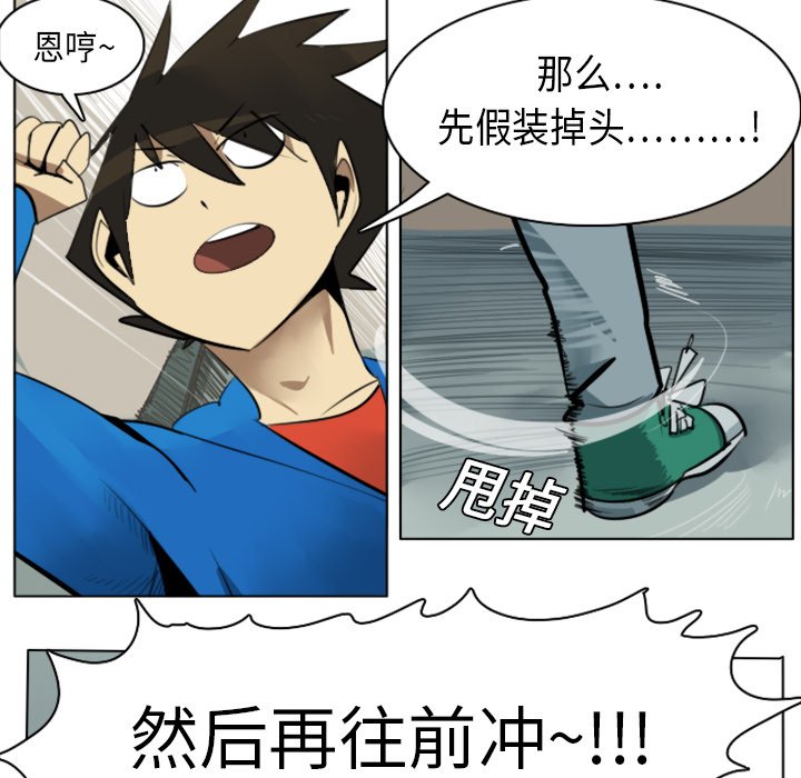 第10話 - 第5张