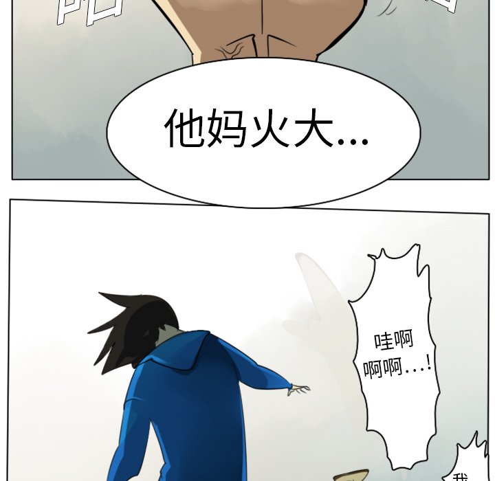 第10話 - 第50张