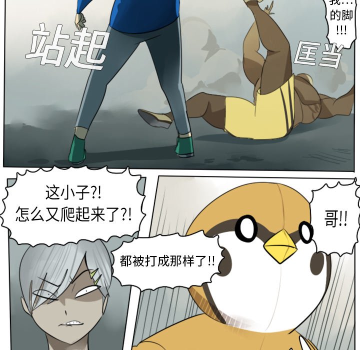 第10話 - 第51张