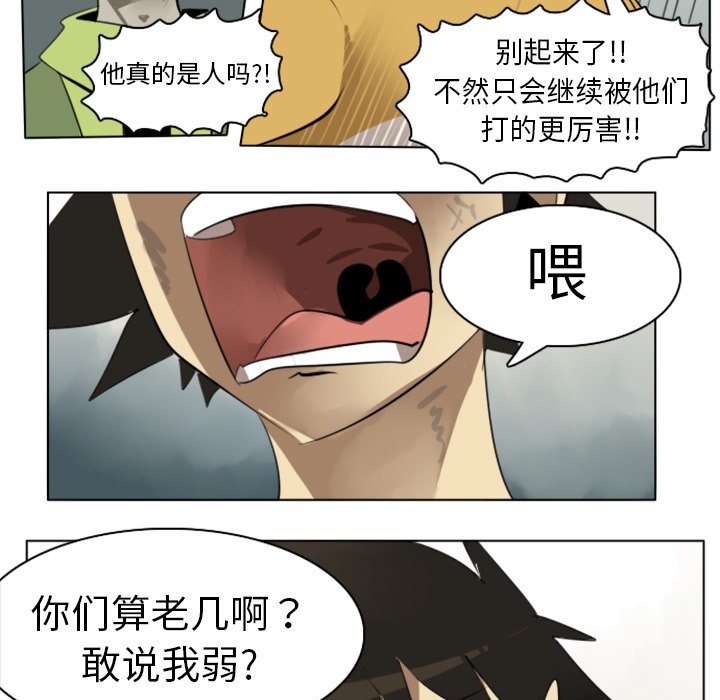 第10話 - 第52张