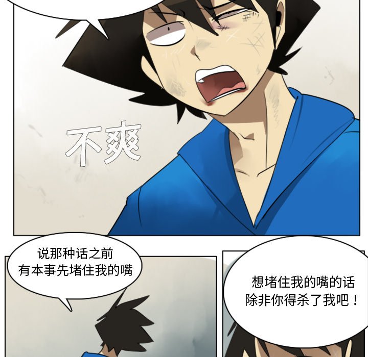 第10話 - 第53张
