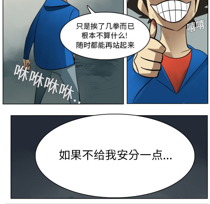 第10話 - 第54张