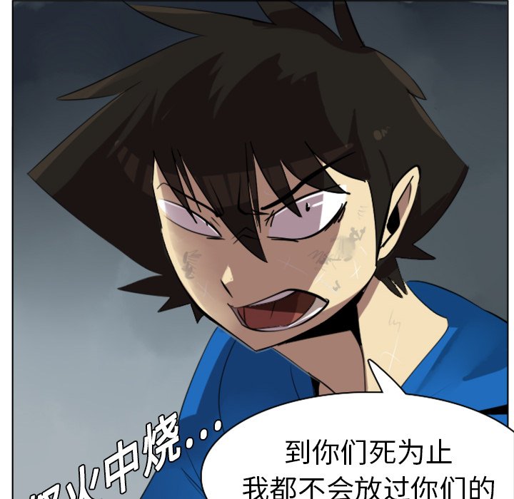 第10話 - 第55张