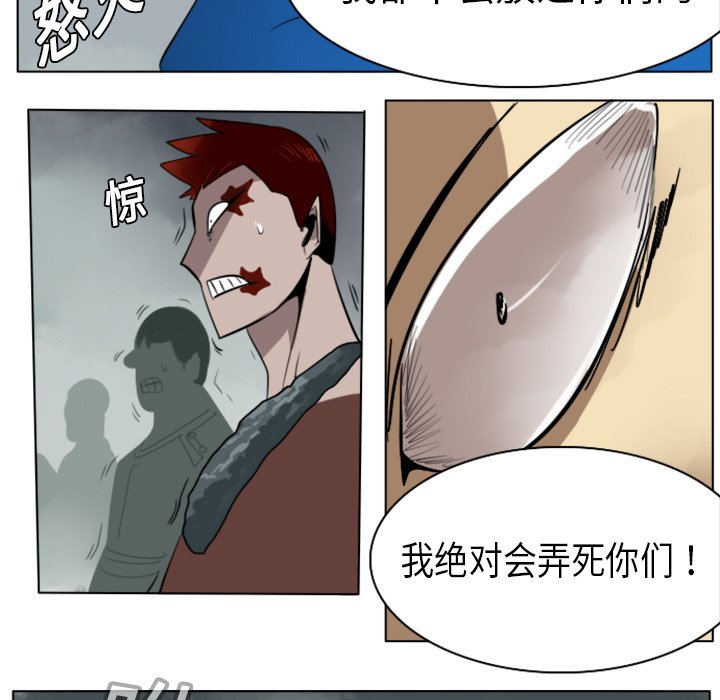 第10話 - 第56张