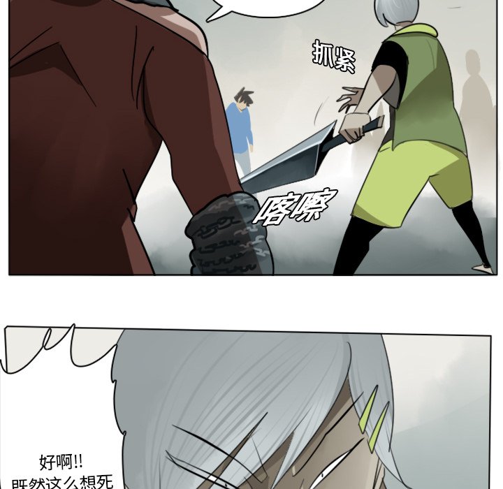 第10話 - 第59张