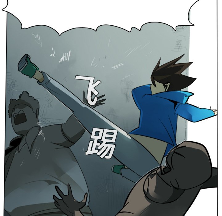 第10話 - 第6张