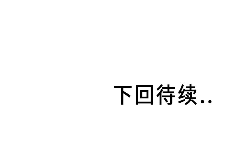 第10話 - 第63张