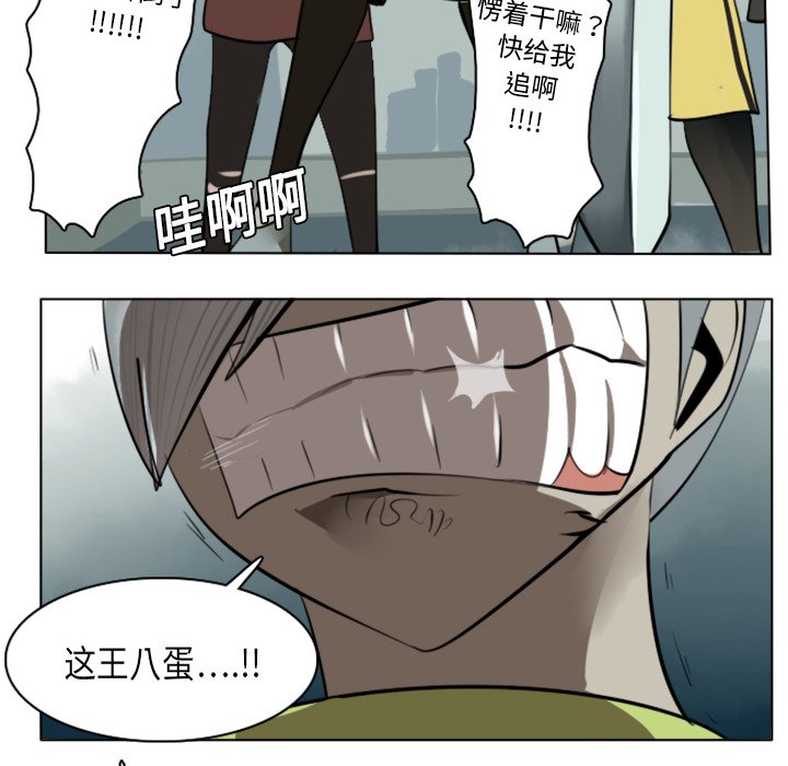 第10話 - 第9张