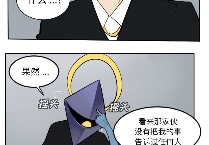 第100話 - 第1张