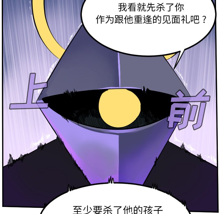 第100話 - 第10张