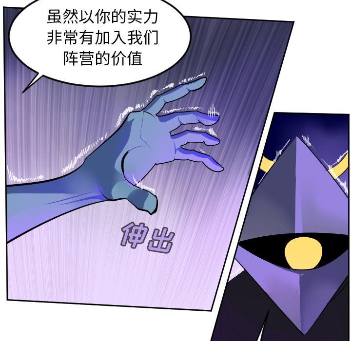 第100話 - 第12张