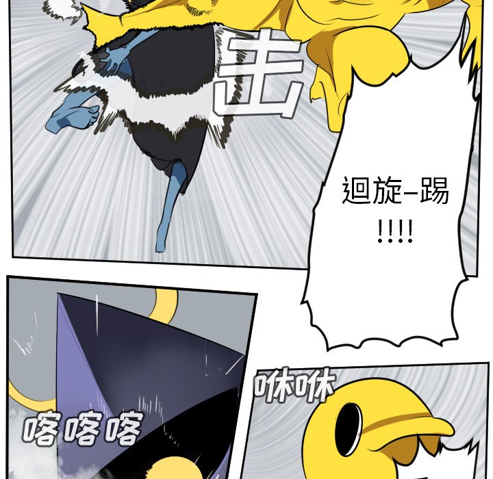 第100話 - 第16张