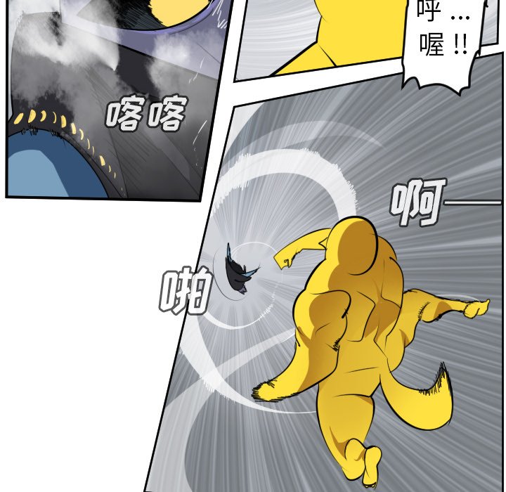 第100話 - 第17张
