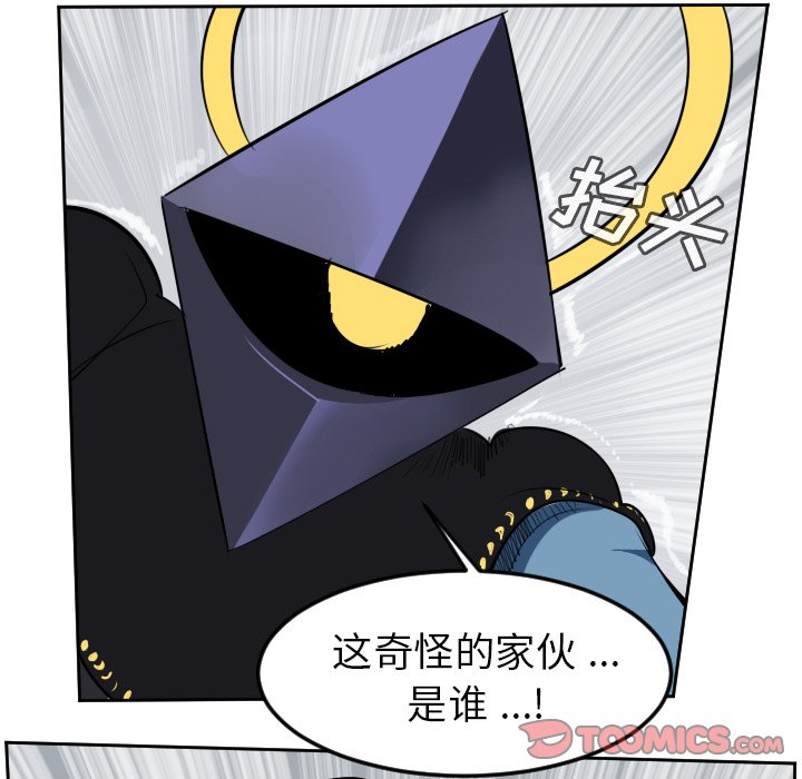 第100話 - 第19张
