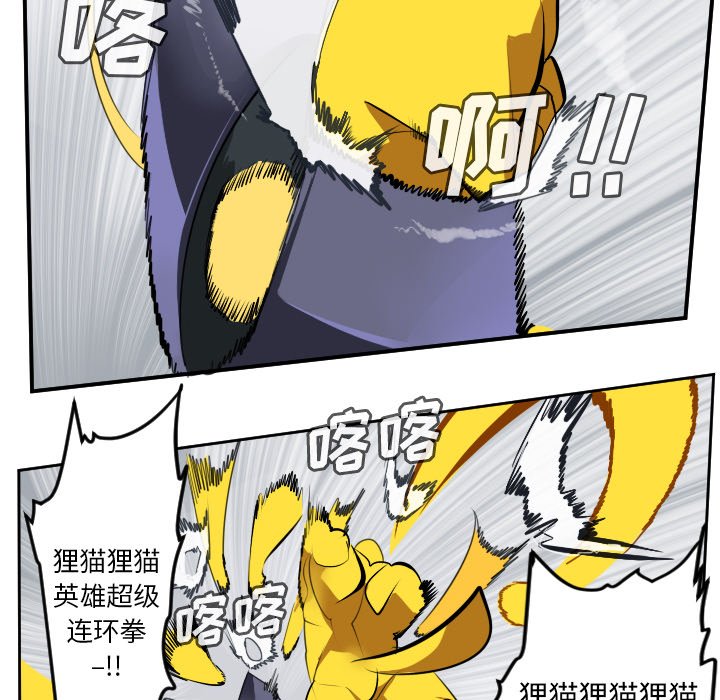 第100話 - 第21张