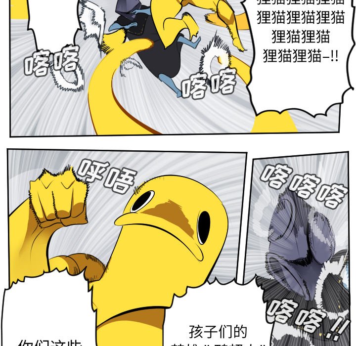 第100話 - 第22张