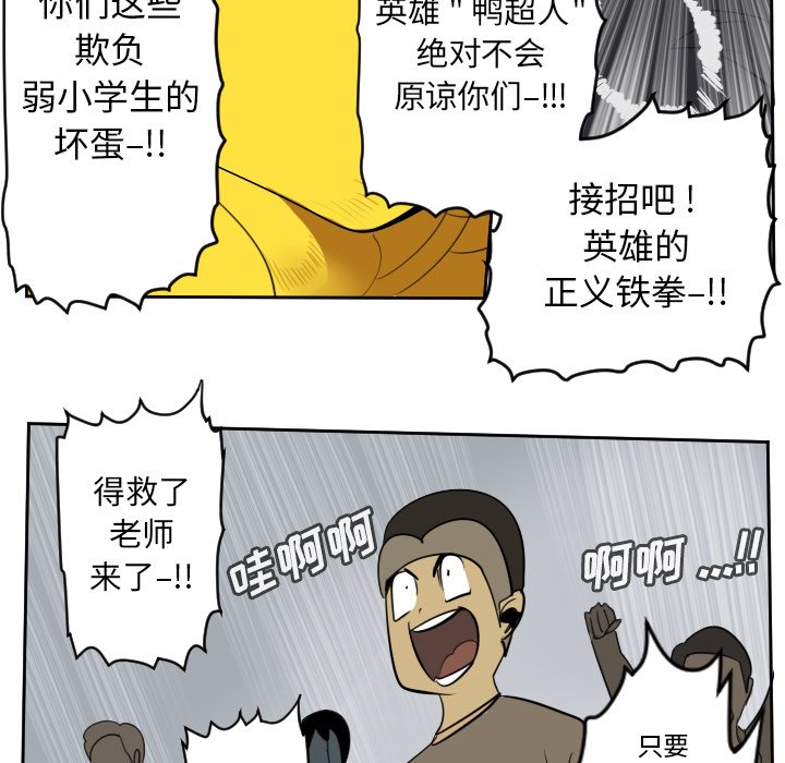 第100話 - 第23张